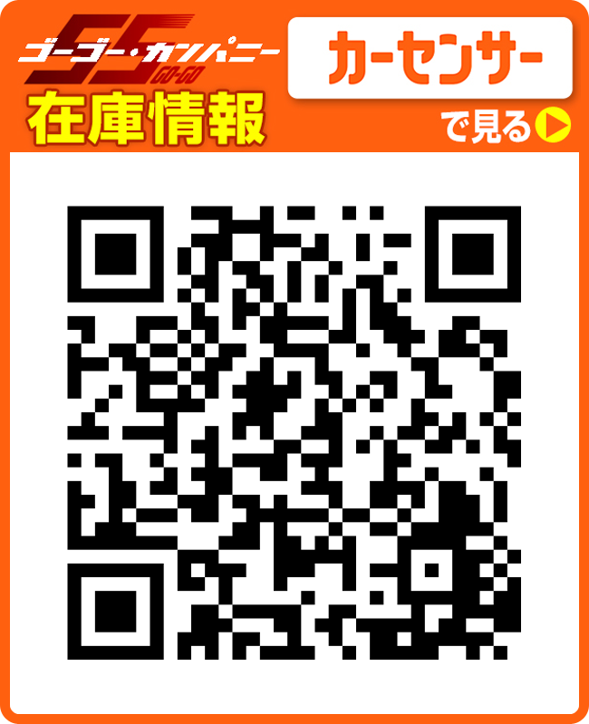 カーセンサー.net