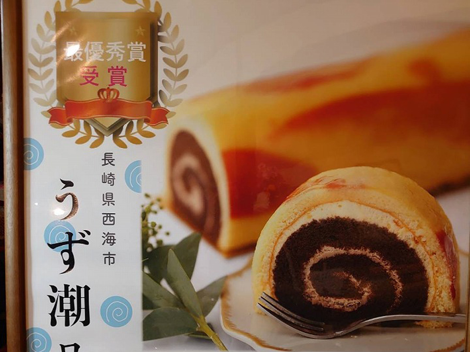 55ツーリング in 船番所